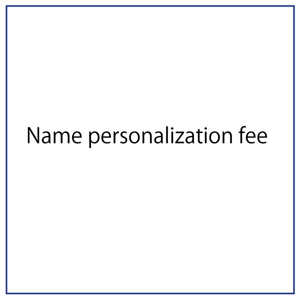 Photo1: Name personalization fee (1)