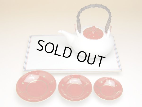 Photo2: Toso set Sake Bottle and Cup Shumaki fu-ki choushun TOSO Sake bottle & cups set (2)