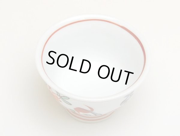 Photo3: Sake Cup Nishiki manreki (3)