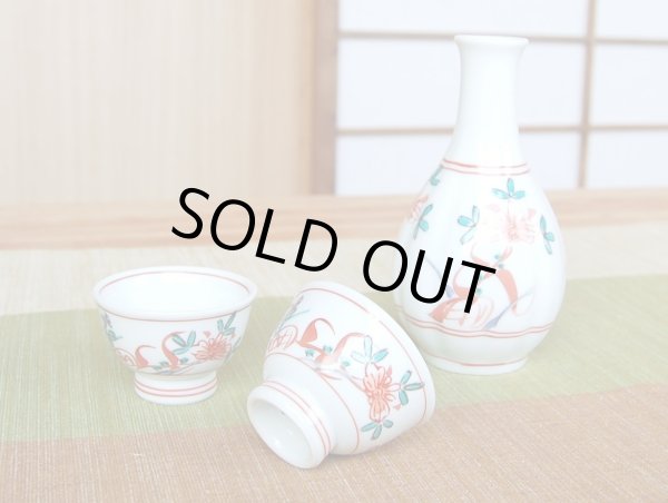 Photo2: Sake set 1 pc Tokkuri bottle and 2 pcs Cups Nishiki manreki (1-go) (2)