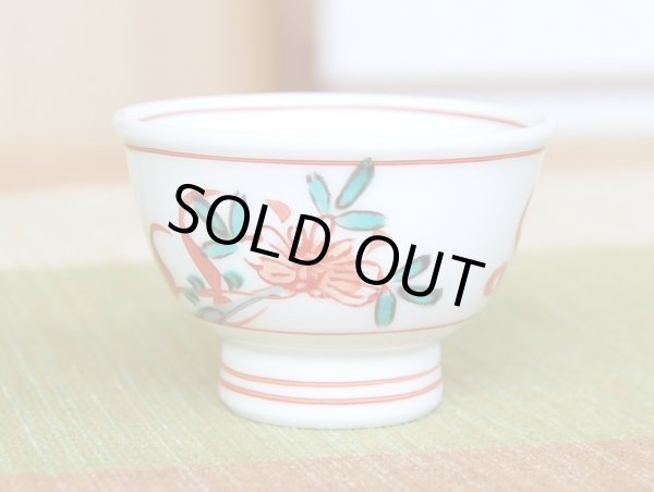 Photo4: Sake set 1 pc Tokkuri bottle and 2 pcs Cups Nishiki manreki (1-go) (4)