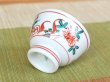 Photo5: Sake set 1 pc Tokkuri bottle and 2 pcs Cups Nishiki manreki (1-go) (5)