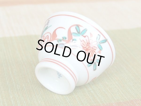 Photo5: Sake set 1 pc Tokkuri bottle and 2 pcs Cups Nishiki manreki (1-go) (5)