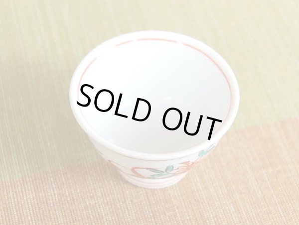 Photo6: Sake set 1 pc Tokkuri bottle and 2 pcs Cups Nishiki manreki (1-go) (6)