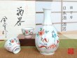[Made in Japan] Nishiki manreki (2-go) Sake bottle & cups set