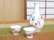 Photo2: Sake set 1 pc Tokkuri bottle and 2 pcs Cups Nishiki manreki (2-go) (2)