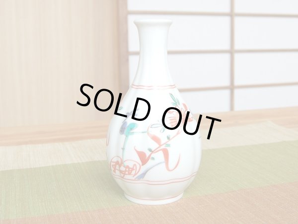 Photo3: Sake set 1 pc Tokkuri bottle and 2 pcs Cups Nishiki manreki (2-go) (3)