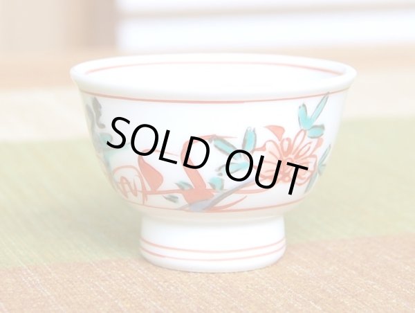 Photo4: Sake set 1 pc Tokkuri bottle and 2 pcs Cups Nishiki manreki (2-go) (4)