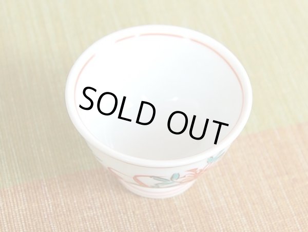 Photo6: Sake set 1 pc Tokkuri bottle and 2 pcs Cups Nishiki manreki (2-go) (6)