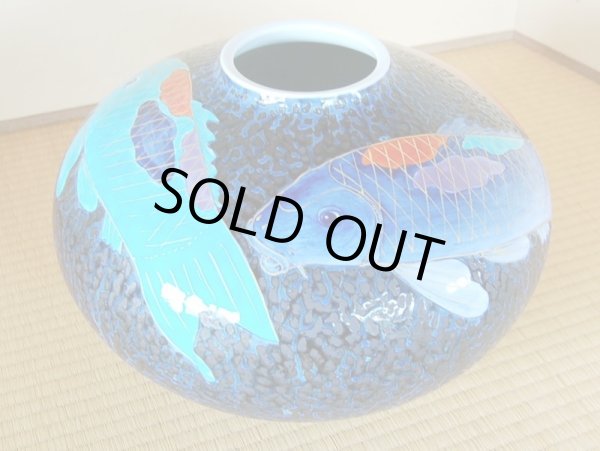 Photo3: Vase Tetsuyu KOI (3)