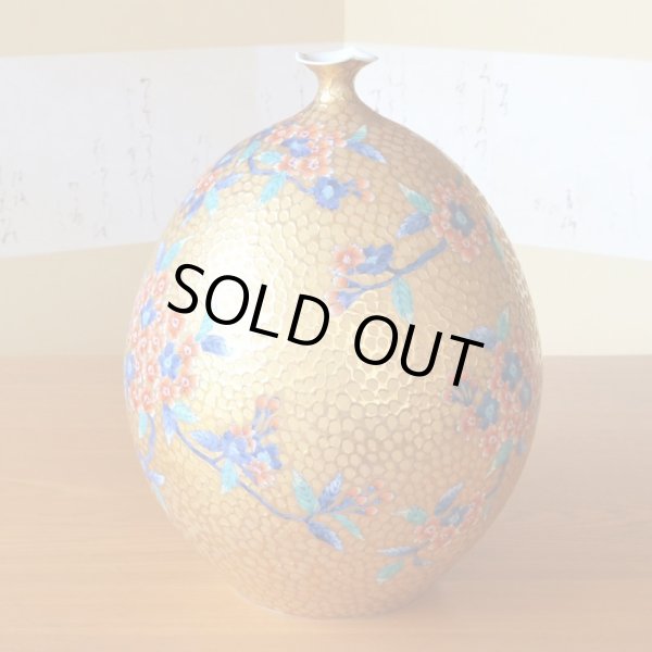 Photo2: Vase Large Ogon sakura Gold Cherry Blossoms | Fujii Kinsai's work (2)