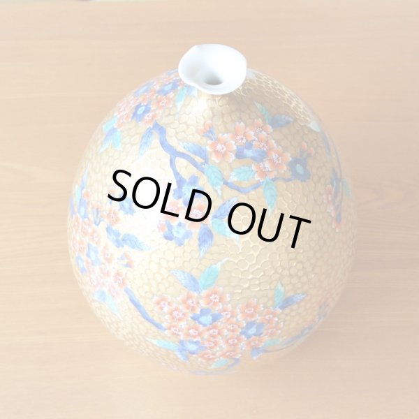 Photo3: Vase Large Ogon sakura Gold Cherry Blossoms | Fujii Kinsai's work (3)