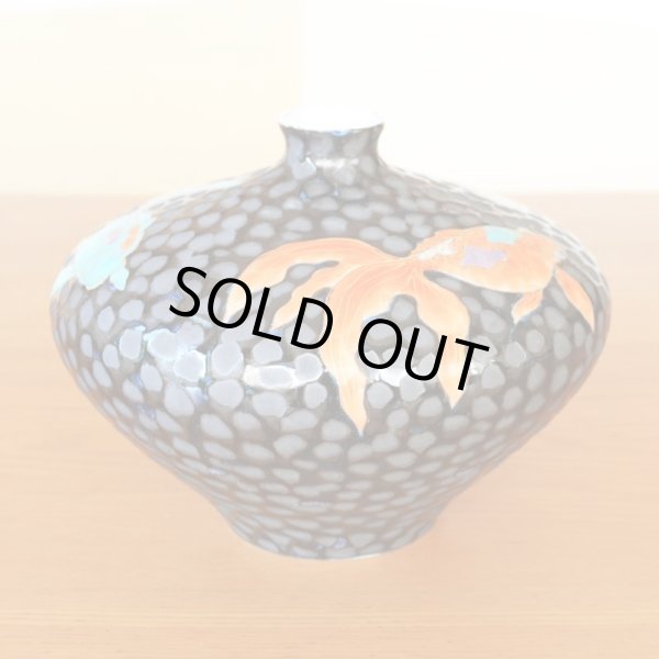 Photo4: Small Vase Kingyo Goldfish Tetsuyu | Fujii Kinsai's work (4)
