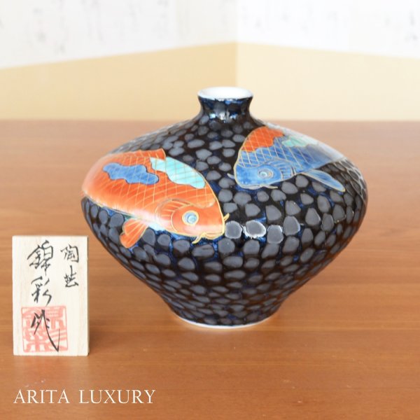 Photo1: Vase Small Tetsuyu koi-e Carp | Fujii Kinsai's work (1)