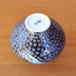 Photo7: Vase Small Tetsuyu koi-e Carp | Fujii Kinsai's work (7)
