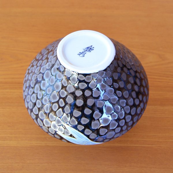Photo7: Vase Small Tetsuyu koi-e Carp | Fujii Kinsai's work (7)