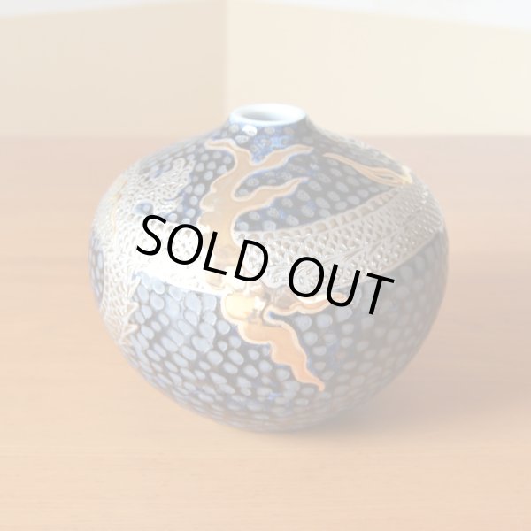 Photo2: Small Vase Ryu Dragon Tessuyu | Fujii Kinsai's work (2)