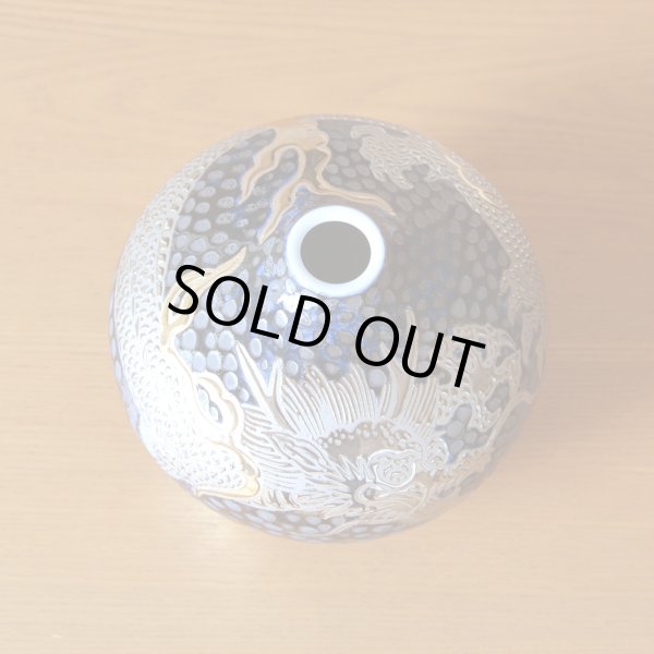 Photo4: Small Vase Ryu Dragon Tessuyu | Fujii Kinsai's work (4)