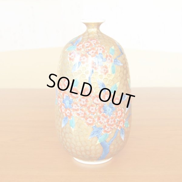 Photo2: Small Vase Sakura Cherry Blossoms Gold | Fujii Kinsai's work (2)