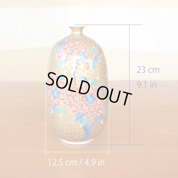 Photo6: Small Vase Sakura Cherry Blossoms Gold | Fujii Kinsai's work (6)