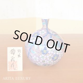 Japanese Pottery in Tokyo | ARITA LUXURY | - | Japan Traditional