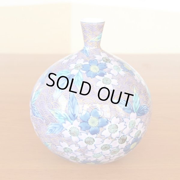 Photo3: Small Vase Sakura Cherry Blossoms Purple | Fujii Kinsai's work (3)