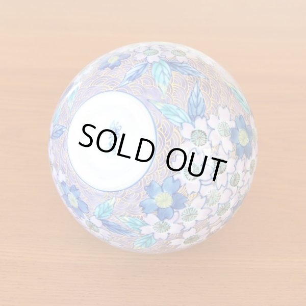 Photo6: Small Vase Sakura Cherry Blossoms Purple | Fujii Kinsai's work (6)