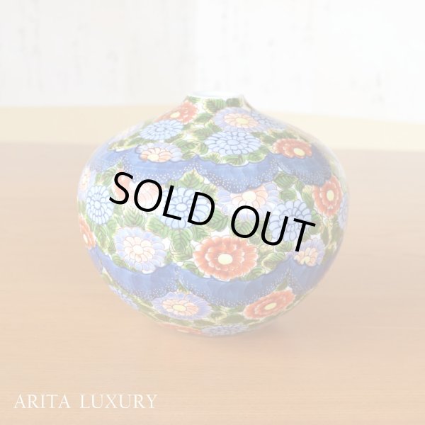 Photo1: Small Vase Some-Nishiki Kiku Chrysanthemum flower | Fujii Kinsai's work (1)