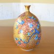 Photo2: Ogon Gold Sakura Vase by Kinsai Fujii (2)