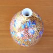 Photo5: Ogon Gold Sakura Vase by Kinsai Fujii (5)