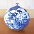 Photo5: Sometsuke Tako-Karakusa Sansui Large Vase by Kinsai Fujii (5)