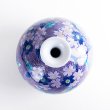 Photo4: Shisai Sakura Small Vase by Kinsai Fujii (4)