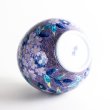 Photo6: Shisai Sakura Small Vase by Kinsai Fujii (6)