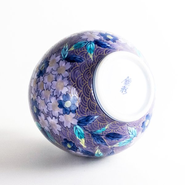Photo6: Shisai Sakura Small Vase by Kinsai Fujii (6)