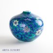 Photo1: Somenishiki Chrysanthemum Small Vase by Kinsai Fujii (1)