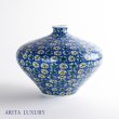 Photo1: Somenishiki Small Flower Pattern Small Vase by Kinsai Fujii (1)