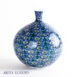 Photo1: Somenishiki Small Flower Pattern Small Vase by Kinsai Fujii (1)