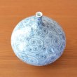Photo4: Sometsuke Tako-Karakusa Small Jar by Ryuzumi Nakao (4)