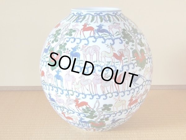 [Made in Japan] Somenishiki shika Vase