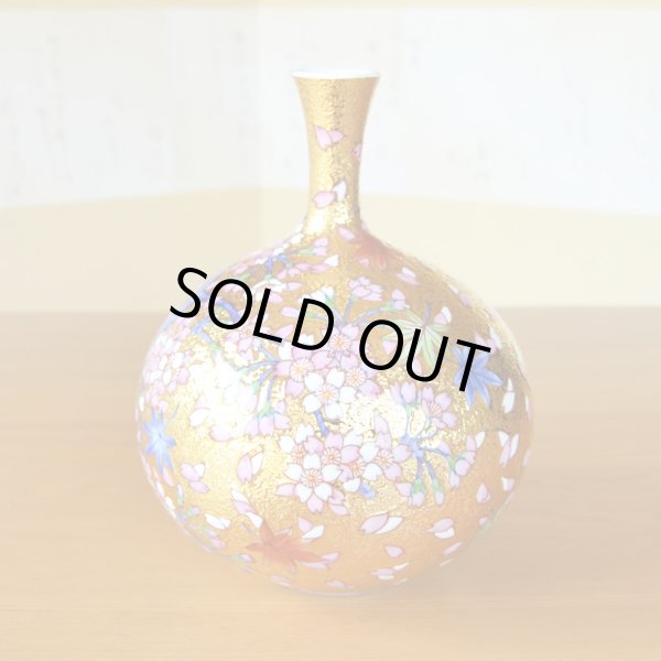 Photo2: Small Vase Kinsai Kacho Gold Flowers and Birds | Kinryugama Kiln work (2)