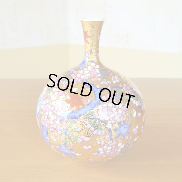 Photo3: Small Vase Kinsai Kacho Gold Flowers and Birds | Kinryugama Kiln work (3)