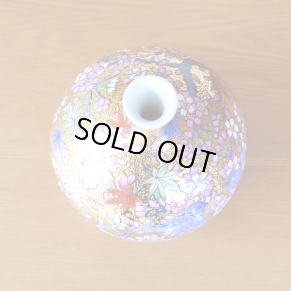 Photo5: Small Vase Kinsai Kacho Gold Flowers and Birds | Kinryugama Kiln work (5)