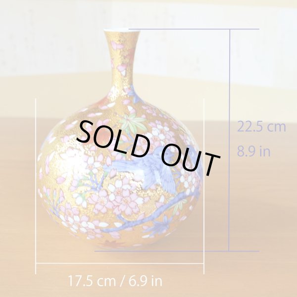 Photo6: Small Vase Kinsai Kacho Gold Flowers and Birds | Kinryugama Kiln work (6)