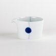 Photo1: Lipped Bowl Marimo (8 cm/3.1 in) (1)