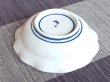 Photo3: Small Bowl (12.5cm) Kikuwari seikainami (3)
