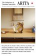 Photo5: Rice Bowl Nakayoshi neko Cats (Blue) (5)
