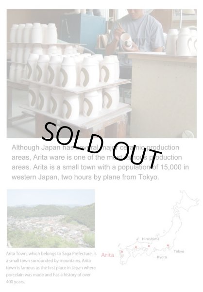 Photo5: Mug Naigai shinsha (5)