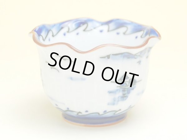 Photo2: Small Bowl (7.5cm) Tsuri sansui (2)