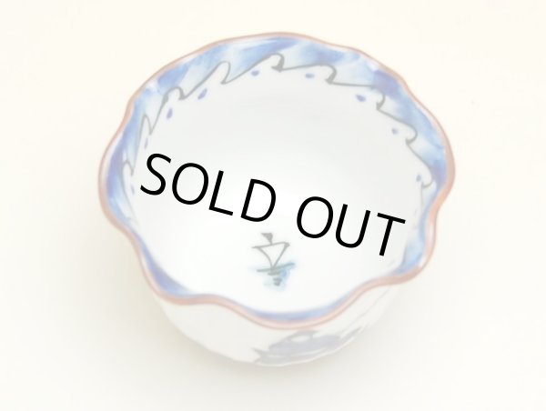 Photo3: Small Bowl (7.5cm) Tsuri sansui (3)