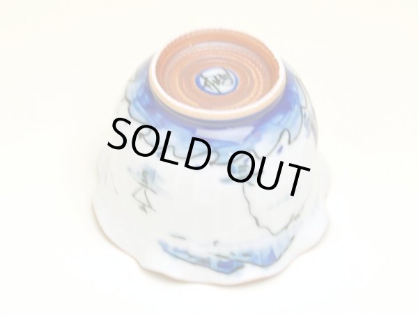 Photo4: Small Bowl (7.5cm) Tsuri sansui (4)